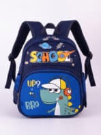 Mochila Infantil Escolar de Nylon Tam P Creche Pré-Escola REF C-1047